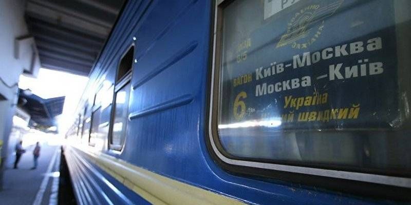 Поезд Киев - Москва