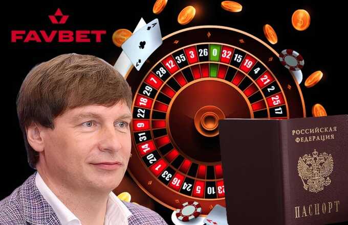 VISA, Favbet, Фавбет, Андрей Матюха, MCC 7995, Эквайринг, гражданство