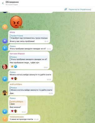 VISA, Favbet, Фавбет, Андрей Матюха, MCC 7995, комментарии