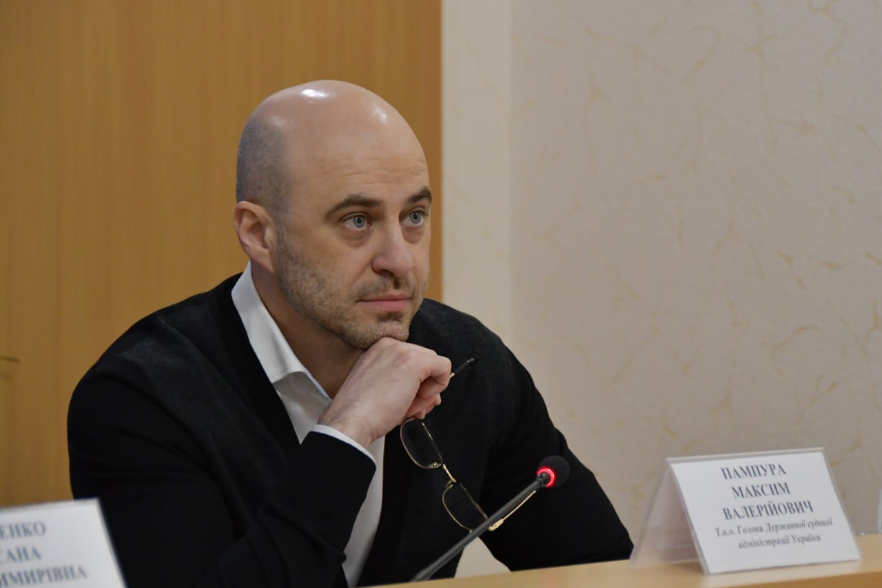 Максим Пампура, Государственная судебная администрация, Максима Пампуру